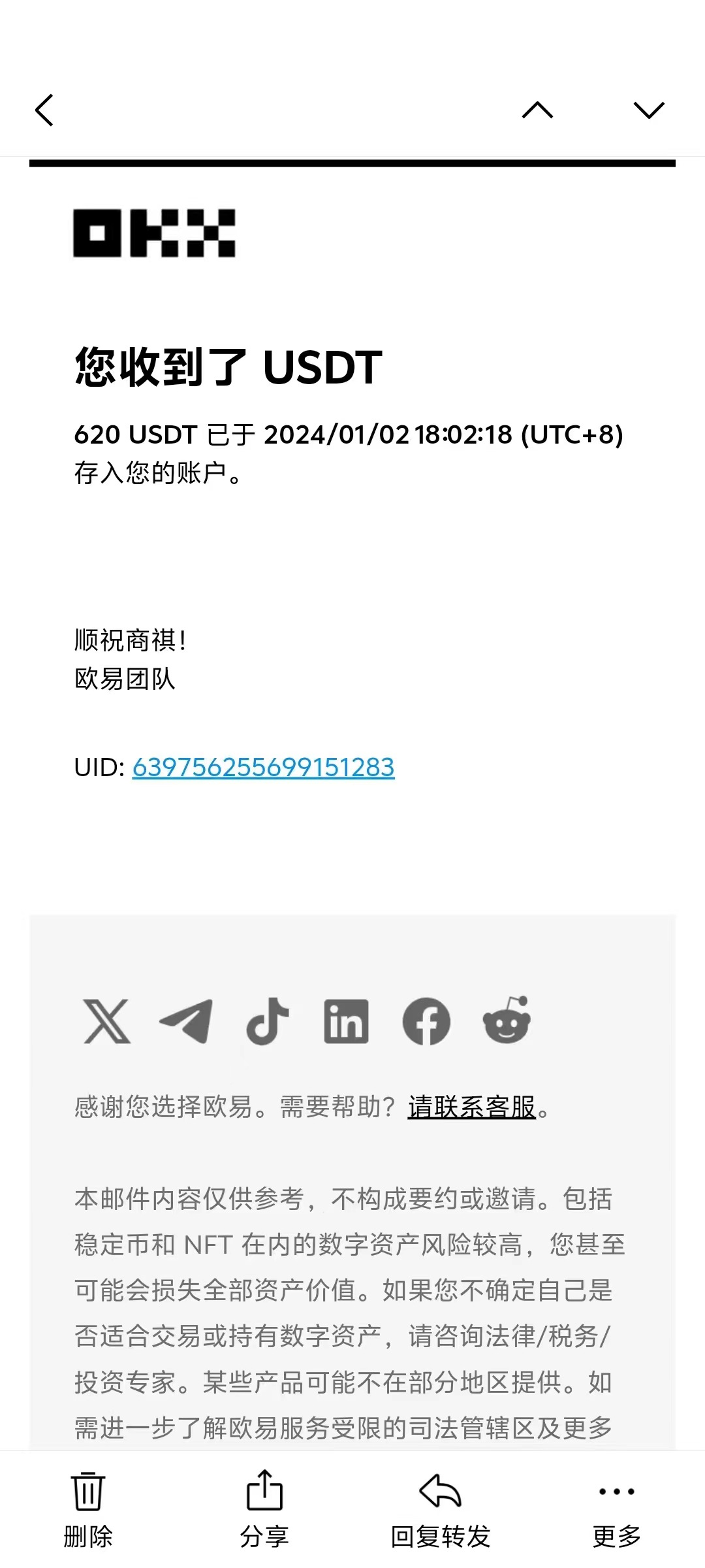 电脑撸美金,单机每天收益500+,推广轻松日入1000+