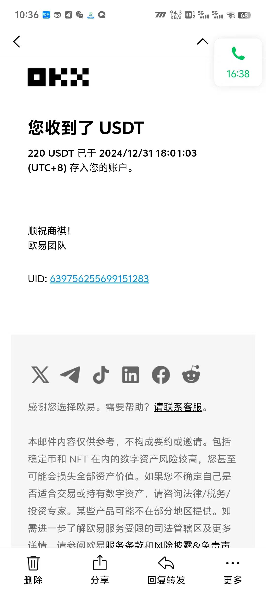 电脑撸美金,单机每天收益500+,推广轻松日入1000+
