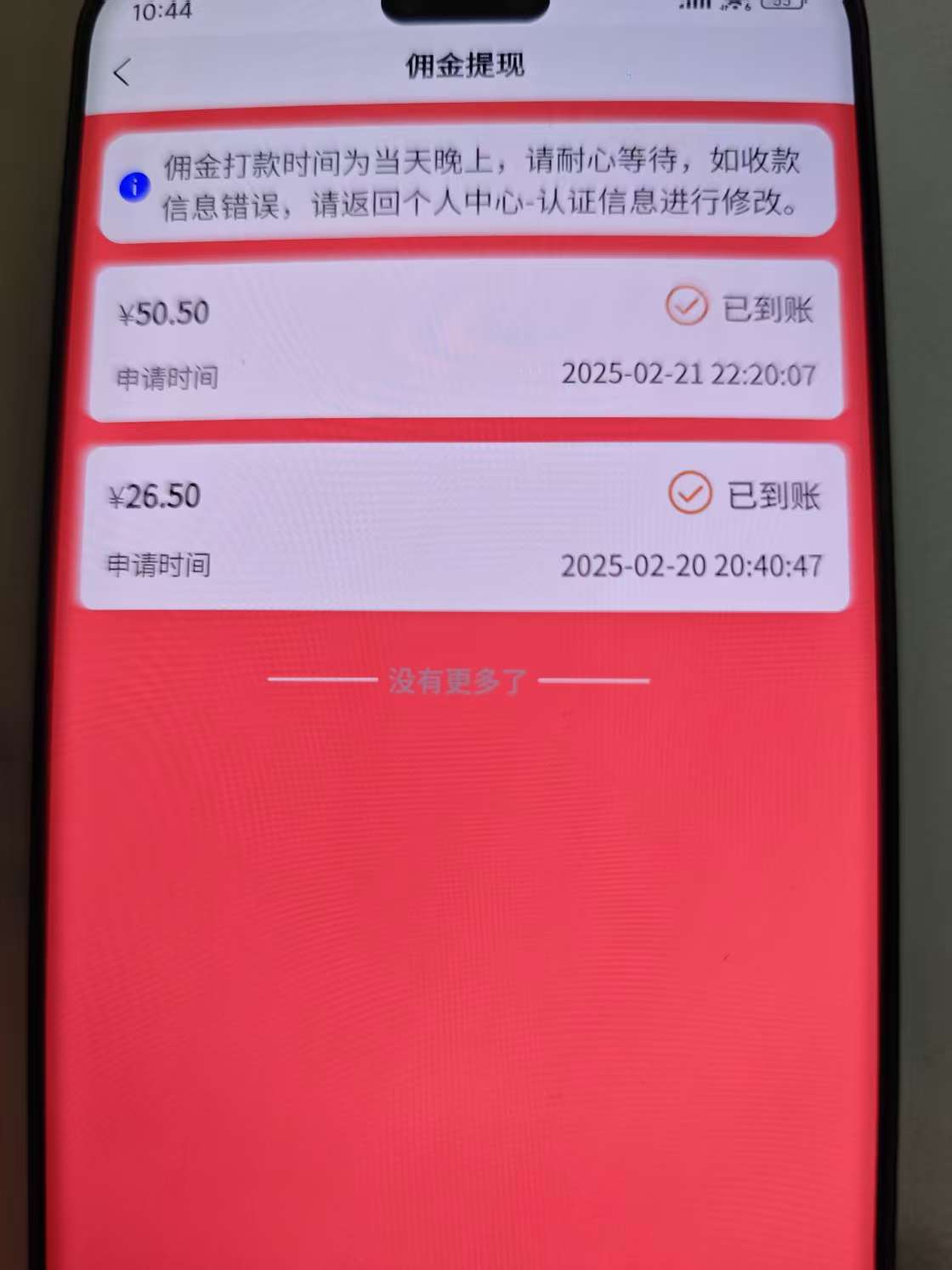 数字录入，几秒钟一单，单量无上限，随时随地可做，每天500+