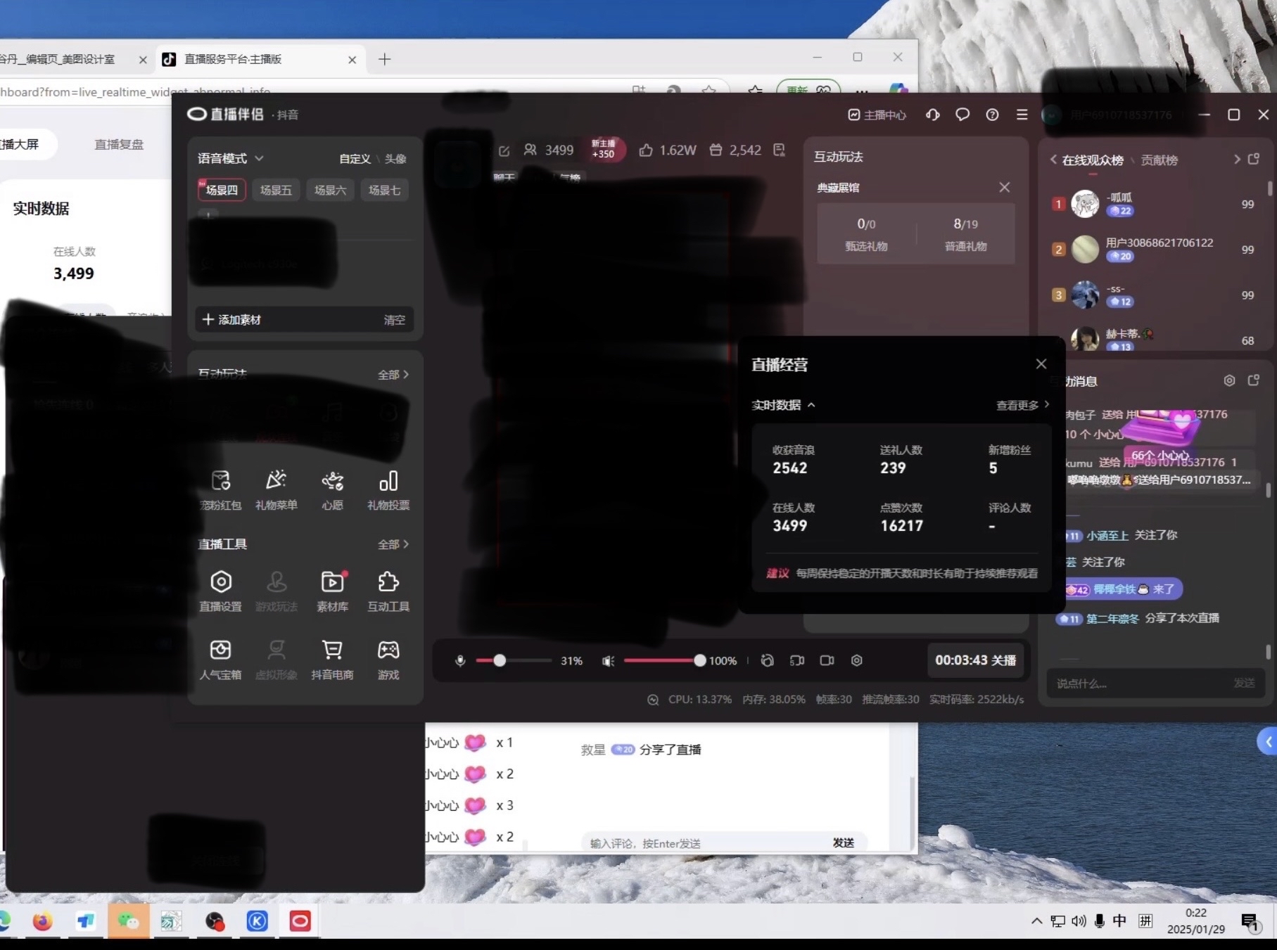 最强副业！抖音轻松撸音浪玩法学员反馈每日轻松1000+