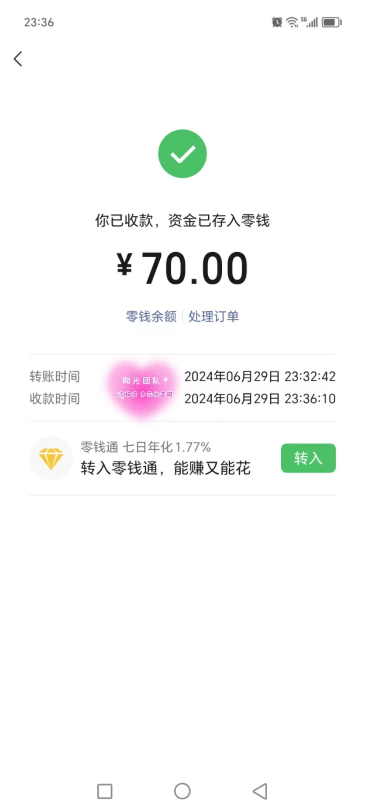 暑假风口项目，会说话就行，工资日结，老奶奶都会，小白轻松日入500+