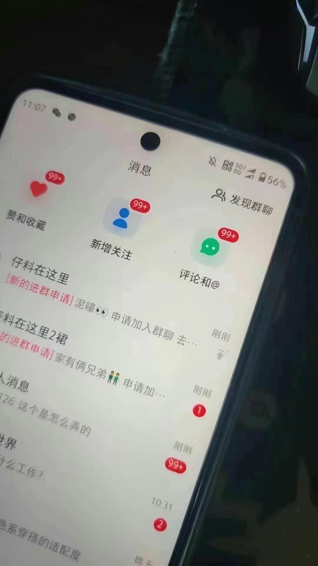 小红书，抖音，视频号主流平台全自动RPA引流获客，日引目标客户500+