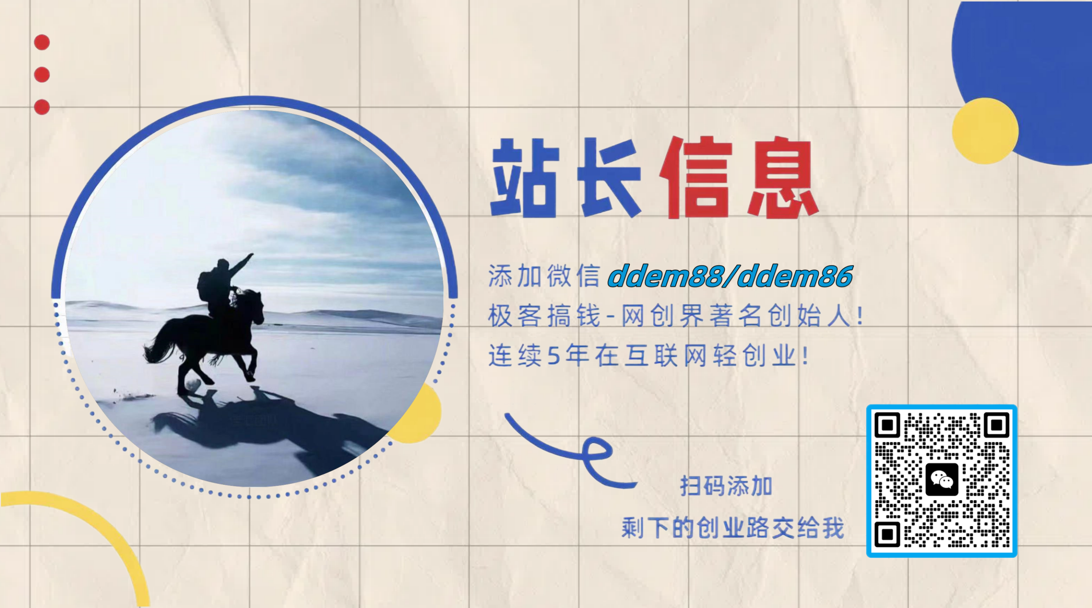 极客搞钱！最新投稿要求！【必看】发帖&投稿规则 6.0投稿必看！！！